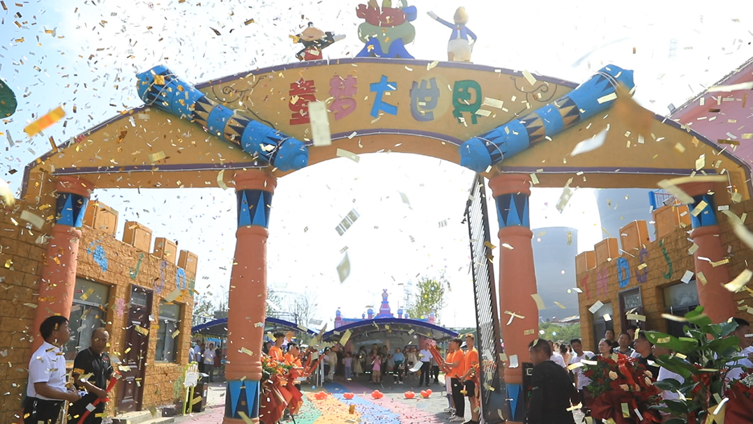 Henan Xinyang Children's Dream World | Rambo King